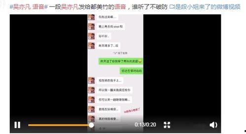 爆料语音视频违法吗知乎,语音视频违法边界在哪里？  第2张