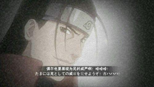 创立柱间最新爆料,揭秘创立柱间背后的神秘力量与未来动向  第1张