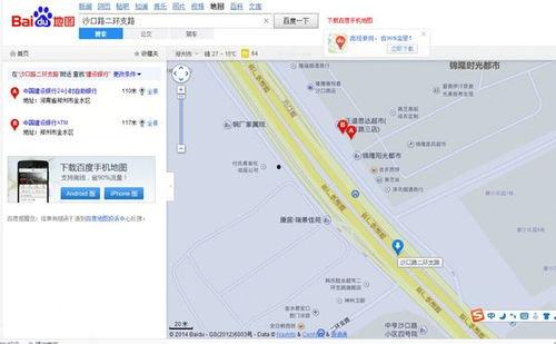 郑州二环支路最新爆料,全速推进,未来交通新格局即将呈现 第3张 郑州二环支路最新爆料,全速推进,未来交通新格局即将呈现 第3张